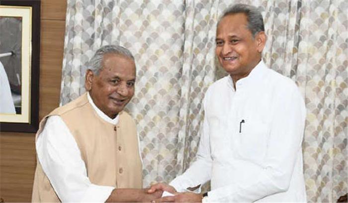 गहलोत ने राज्यपाल को चाय पर आमन्त्रित किया