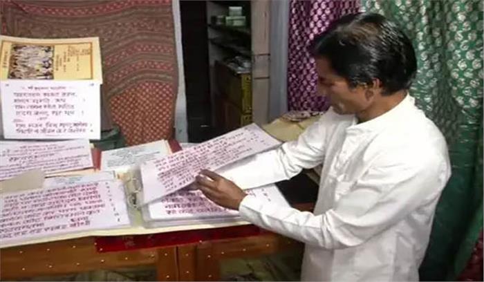 जयपुर : कलाकार ने पेंट ब्रश से लिखी रामचरितमानस जयपुर : कलाकार ने पेंट ब्रश से लिखी रामचरितमानस