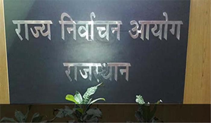राजस्थान में निकाय चुनाव में दब गया उपचुनावों का शोर राजस्थान में निकाय चुनाव में दब गया उपचुनावों का शोर