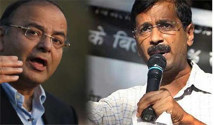 जेटली ने केजरीवाल पर लगाया 10 करोड़ रुपये का मानहानि का मुकदमा