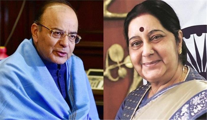 जेटली, सुषमा समेत 7 को पद्म विभूषण, 16 को पद्म भूषण और 118 को पद्मश्री