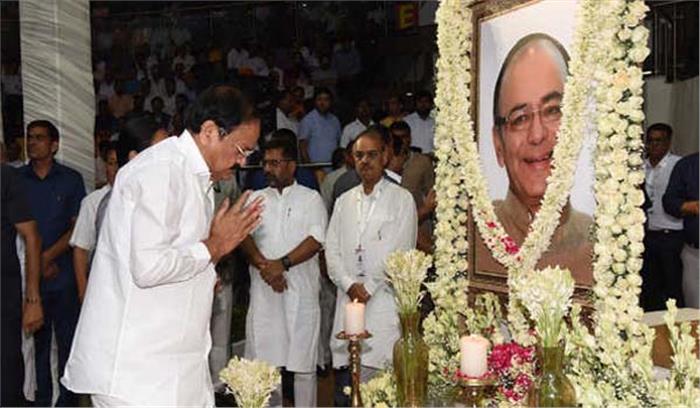 जेटली की याद में प्रार्थना सभा, वेंकैया सहित कई नेता रहे मौजूद