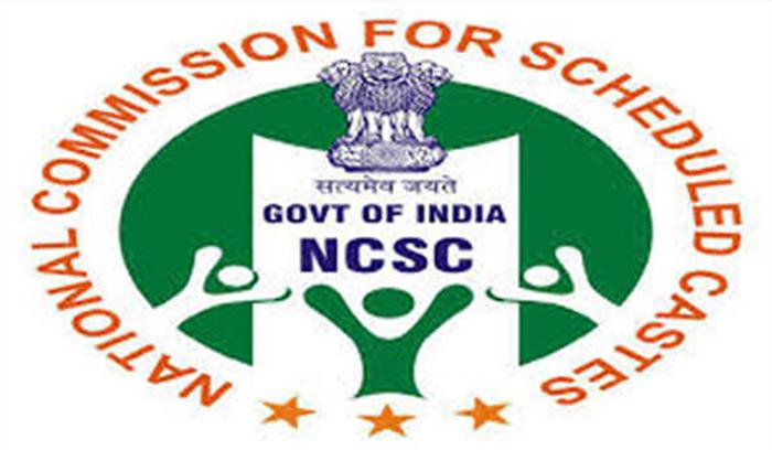 दलित युवकों की रिहाई के लिए राष्ट्रीय अनुसूचित जाति आयोग से गुहार