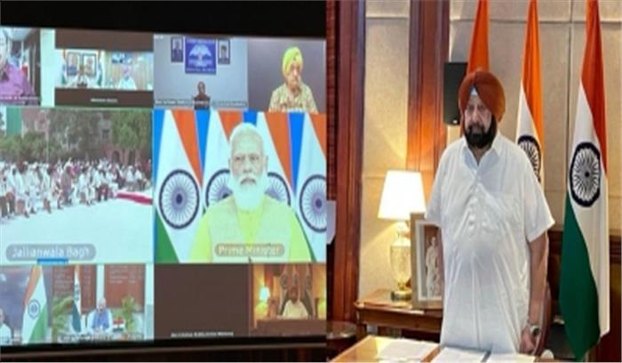 जलियांवाला बाग का जीर्णोद्धार शांतिपूर्ण विरोध के अधिकार को श्रद्धांजलि : अमरिंदर