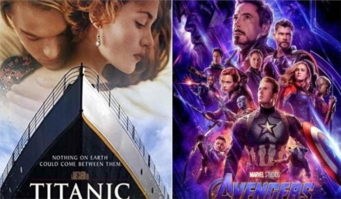 एवेंजर्स ने जेम्स कैमरून की टाइटैनिक को डुबो दिया