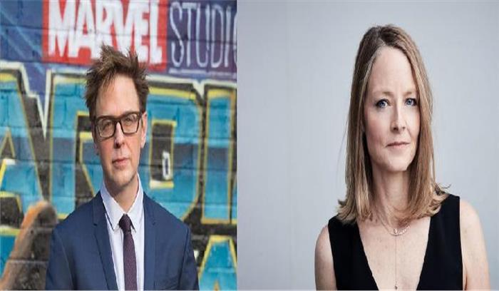 जेम्स गन ने ट्विटर के माध्यम से अभिनेत्री जोडी फोस्टर पर साधा निशाना