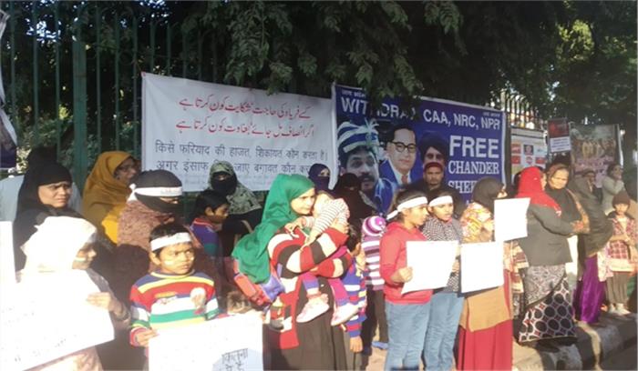 जामिया में चंद्रशेखर की रिहाई की मांग, समर्थन में लगाए बैनर जामिया में चंद्रशेखर की रिहाई की मांग, समर्थन में लगाए बैनर