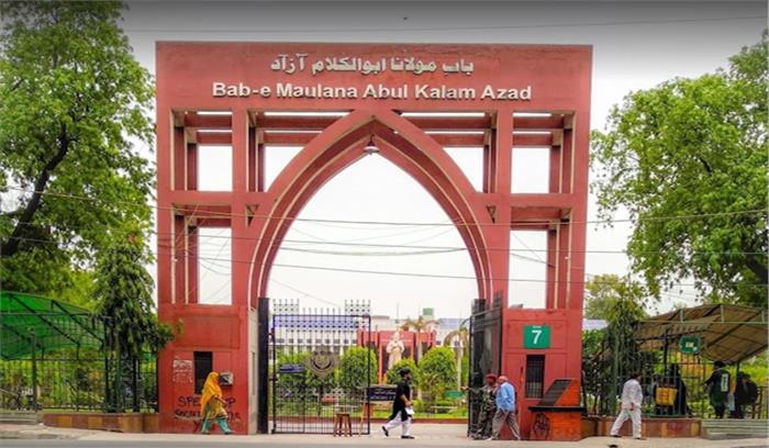 जामिया आरसीए के 101 छात्रों ने यूपीएससी प्रारंभिक परीक्षा पास की