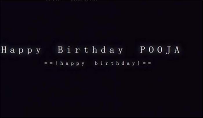 जामिया यूनिवर्सिटी की वेबसाइट हैक, लिखा Happy Birthday Pooja जामिया यूनिवर्सिटी की वेबसाइट हैक, लिखा Happy Birthday Pooja