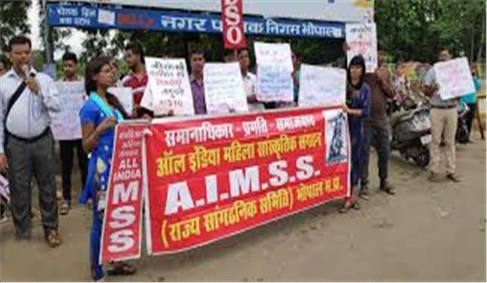 एआईएमएसएस ने की सीएए विरोधी कार्यकर्ताओं की गिरफ्तारी की निंदा