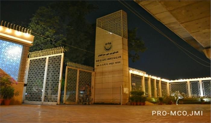 जामिया आरसीए कोचिंग के 34 छात्रों ने सिविल सेवा (मुख्य) परीक्षा पास की जामिया आरसीए कोचिंग के 34 छात्रों ने सिविल सेवा (मुख्य) परीक्षा पास की