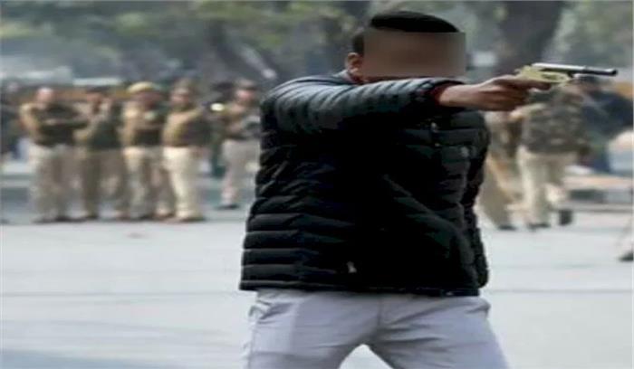 जामिया गोलीकांड : हत्या की कोशिश व आर्म्स एक्ट का केस दर्ज, जांच क्राइम ब्रांच के हवाले