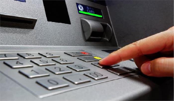 कश्मीर: ATM से 15 लाख रुपये की लूट
