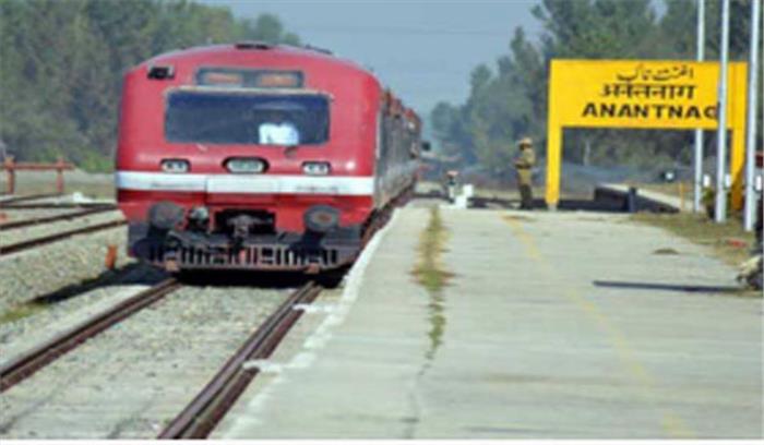 कश्मीर में सुरक्षा कारणों से ट्रेन सेवाएं स्थगित
