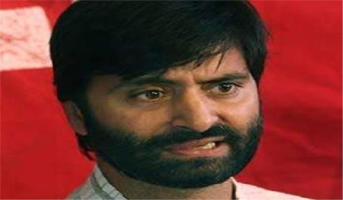 जेकेएलएफ प्रमुख यासीन मलिक गिरफ्तार