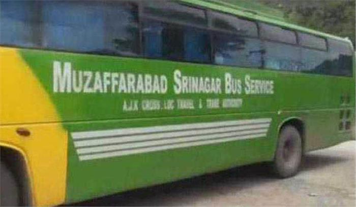 कारवां-ए-अमन बस मुजफ्फराबाद के लिए रवाना 