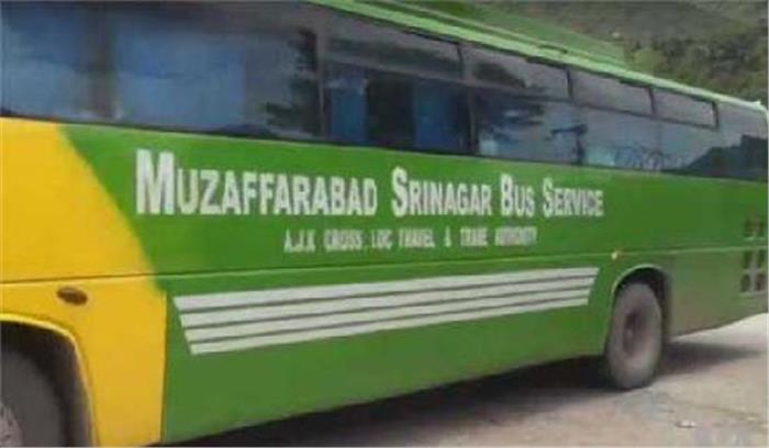 ​​​​​​​ कारवां-ए-अमन बस श्रीनगर से कमान चौकी के लिए रवाना हुई