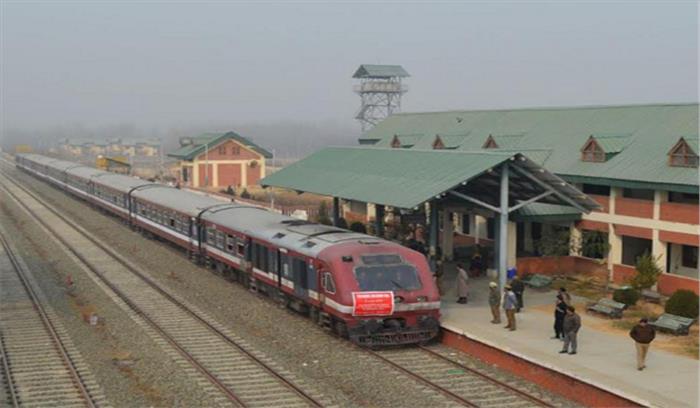 सुरक्षा कारणों से कश्मीर घाटी में रेल सेवा स्थगित