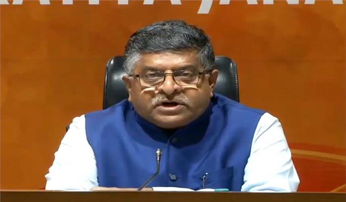 जो भाषा कांग्रेस पार्टी के नेता बोल रहें है उसका समर्थन लश्कर-ए-तैयबा कर रही है: भाजपा