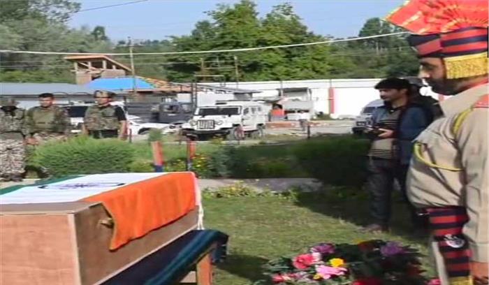  जम्मू-कश्मीर: शोपियां में शहीद कांस्टेबल को पुलिस ने दी श्रद्धांजलि