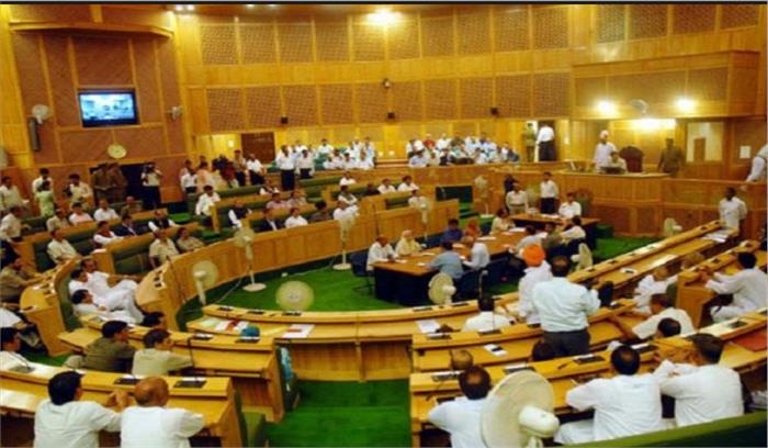 जम्मू - कश्मीर विधानसभा में हंगामा, कार्यवाही बाधित