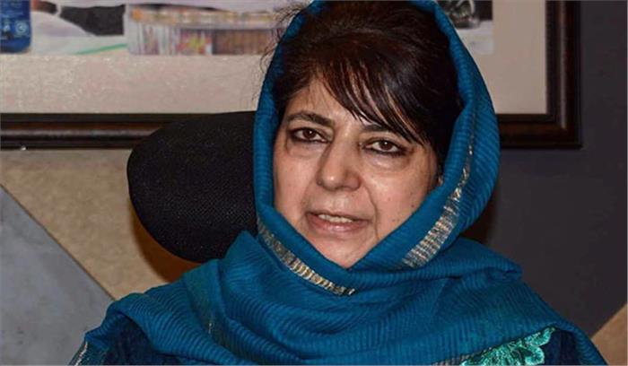 बालाकोट हवाई हमला चुनावी स्टंट: महबूबा मुफ़्ती