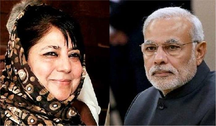 जम्मू एवं कश्मीर मुद्दे पर मोदी से मिलेंगी महबूबा