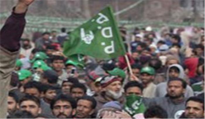 नागरिक सचिवालय में पीडीपी ने किया प्रदर्शन