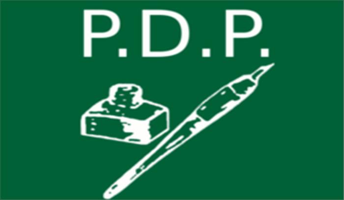 पीडीपी नेता जुल्फिकार अली की धमकी से हलचल पीडीपी नेता जुल्फिकार अली की धमकी से हलचल