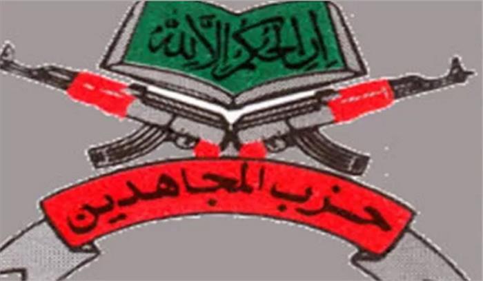 कश्मीर: सुरक्षा बलों के साथ हुई मुठभेड़ में हिजबुल का शीर्ष कमांडर ढेर