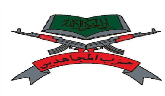 हिजबुल मुजाहिद्दीन के भर्ती मॉड्यूल का भंडाफोड़