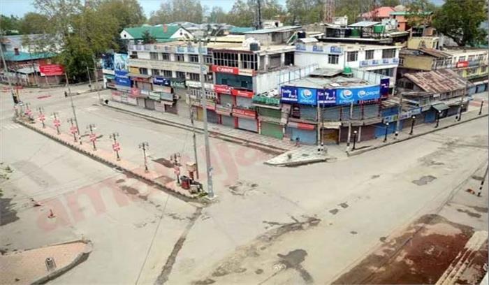 पूर्ण लाकडाउन की ओर बढ़ा जम्मू कश्मीर पूर्ण लाकडाउन की ओर बढ़ा जम्मू कश्मीर