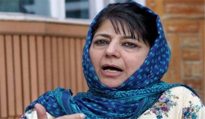 पिछले 3 वर्षों में युवा आतंकवाद में शामिल हुए: महबूबा मुफ्ती
