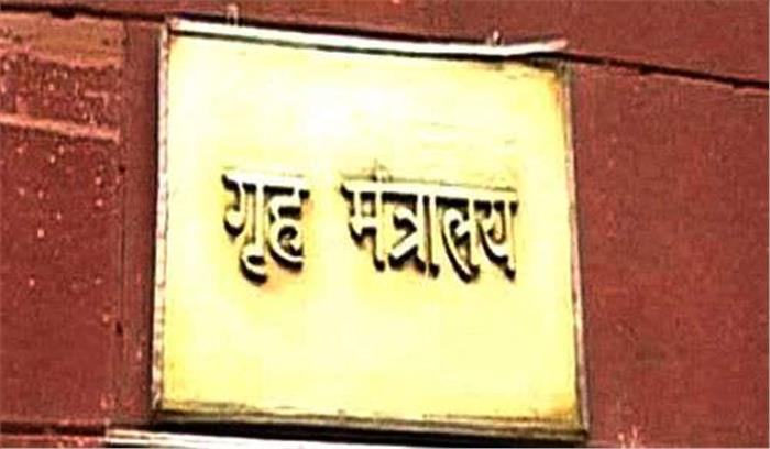 बाहरी लोगों को नौकरियां देने पर मचे बवाल के बाद, तो गृहमंत्रालय ने कहा - डोमिसाइल कानून बनेगा कुछ ही दिनों में