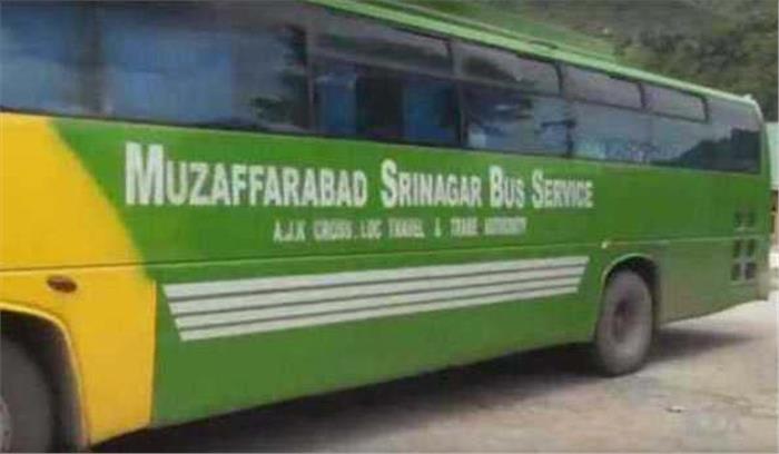कारवां-ए-अमन बस श्रीनगर से मुजफ्फराबाद के लिए रवाना 