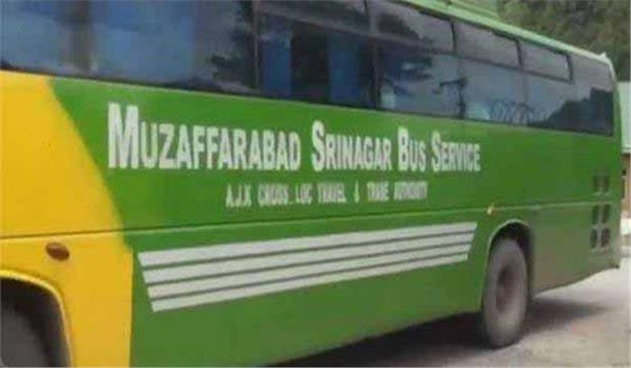 कारवां-ए-अमन बस आज पीओके के लिए रवाना कारवां-ए-अमन बस आज पीओके के लिए रवाना