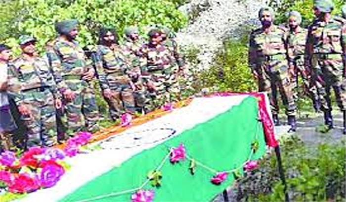 शहीद पनेरू पंचतत्व में विलीन, सैन्य सम्मान के साथ दी गयी अंतिम विदाई