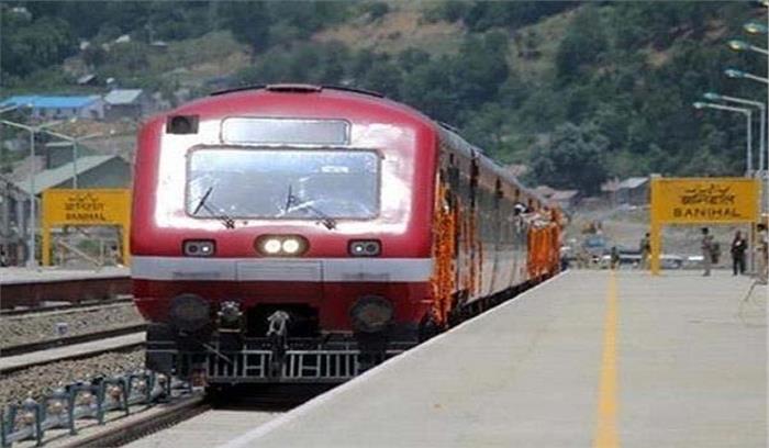 जम्मू कश्मीर में अलगाववादी नेताओं के हड़ताल के आह्वान के बाद रेल सेवा स्थगित जम्मू कश्मीर में अलगाववादी नेताओं के हड़ताल के आह्वान के बाद रेल सेवा स्थगित