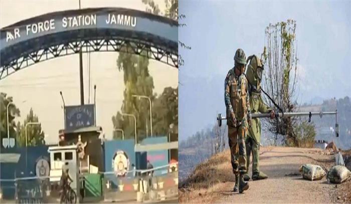 जम्मू एयरपोर्ट के टेक्निकल एरिया के पास विस्फोट, नुकसान की खबर नहीं