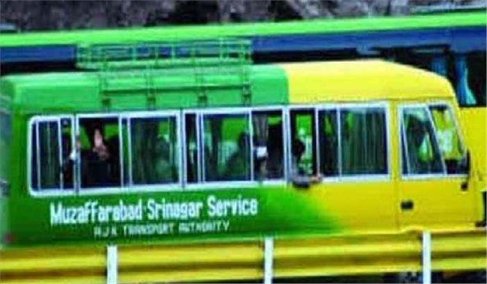 श्रीनगर और मुजफ्फराबाद के बीच बस सेवा फिर शुरू