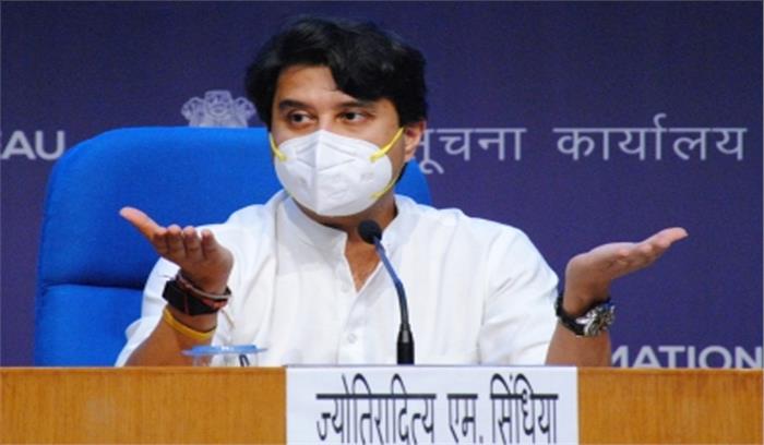 जम्मू-कश्मीर में 2 नए एयरपोर्ट टर्मिनल स्थापित किए जाएंगे : सिंधिया जम्मू-कश्मीर में 2 नए एयरपोर्ट टर्मिनल स्थापित किए जाएंगे : सिंधिया