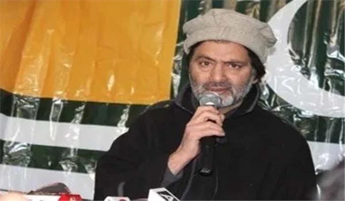 यासीन मलिक पर 3 दशक पुराने मामलों में चल सकता है मुकदमा