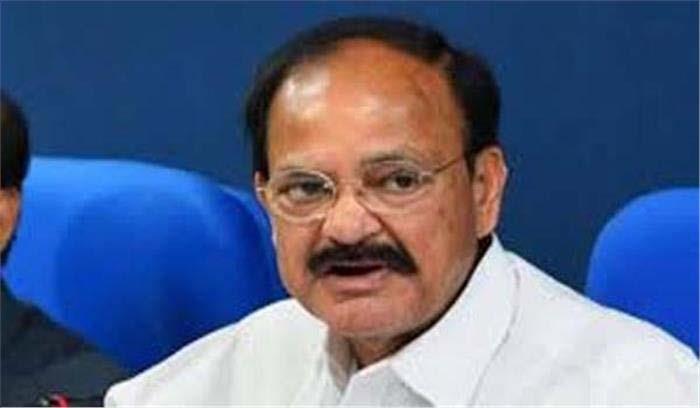 आर्टिकल 370 रद्द करना राजनीतिक नहीं बल्कि एक राष्ट्रीय मुद्दा: वेंकैया आर्टिकल 370 रद्द करना राजनीतिक नहीं बल्कि एक राष्ट्रीय मुद्दा: वेंकैया