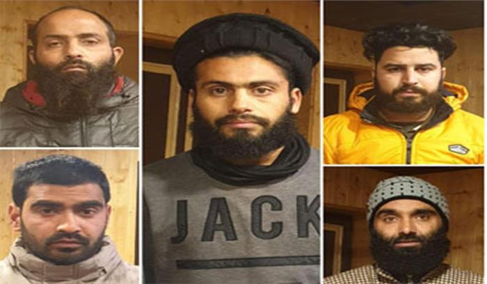 जम्मू-कश्मीर पुलिस ने आतंकी माड्यूल का किया पर्दाफाश, 5 गिरफ्तार