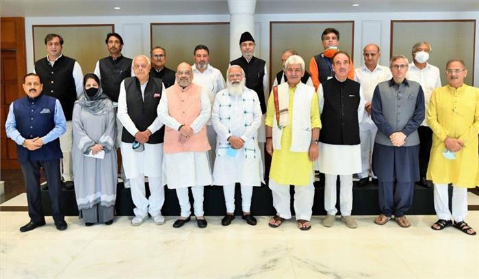 जम्मू कश्मीर पर पीएम मोदी की अध्यक्षता में हुई सर्वदलीय बैठक