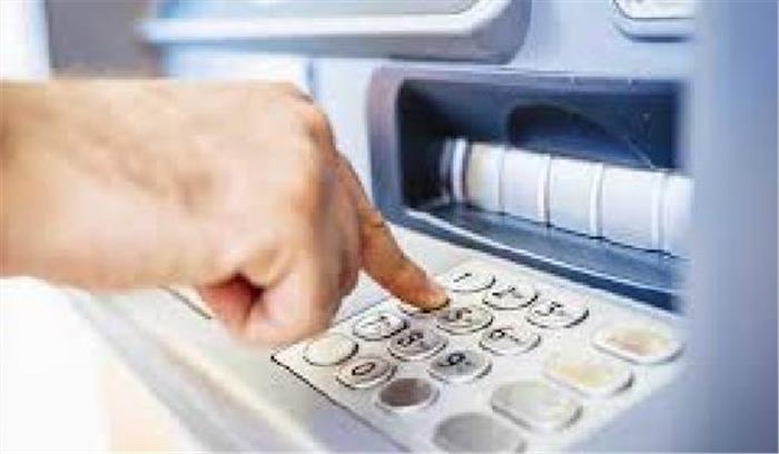 जम्मू- कश्मीर में एटीएम मशीन चोरी