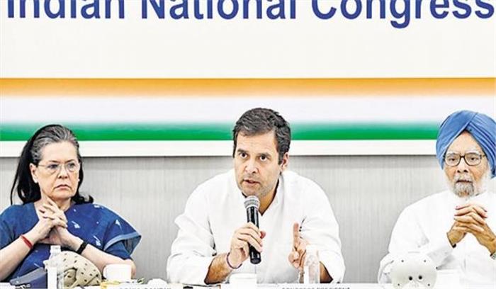 अनुच्छेद 370 के मुद्दे पर कांग्रेस की 9 अगस्त को बैठक अनुच्छेद 370 के मुद्दे पर कांग्रेस की 9 अगस्त को बैठक