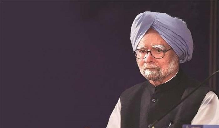 मनमोहन के बयान पर घिरी कांग्रेस, भाजपा ने 370 पर झूठ बोलने का लगाया आरोप मनमोहन के बयान पर घिरी कांग्रेस, भाजपा ने 370 पर झूठ बोलने का लगाया आरोप