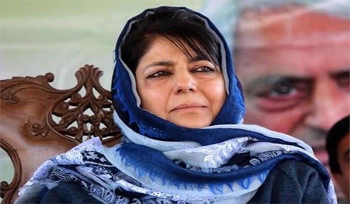 मानवीय आधार पर महबूबा मुफ्ती ने अलगाववादी नेता की रिहाई की मांग की मानवीय आधार पर महबूबा मुफ्ती ने अलगाववादी नेता की रिहाई की मांग की