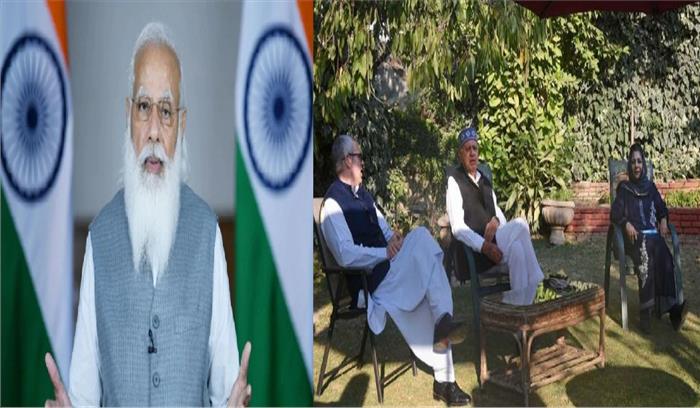 पीएम की सर्वदलीय बैठक में जम्मू कश्मीर के 14 नेता आमंत्रित